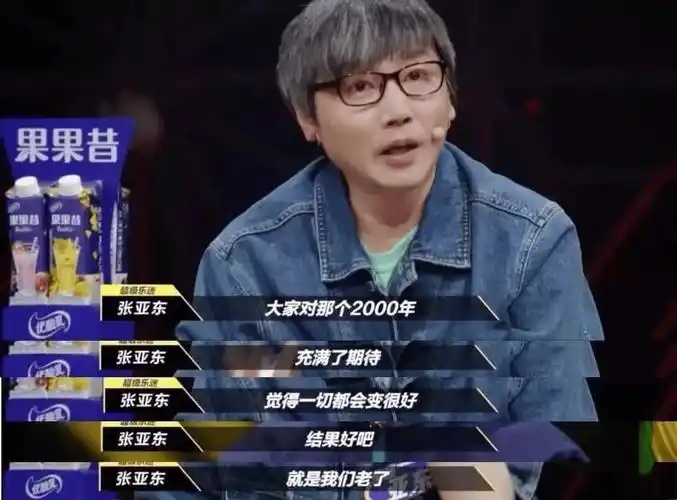 今晚,那英开始反击