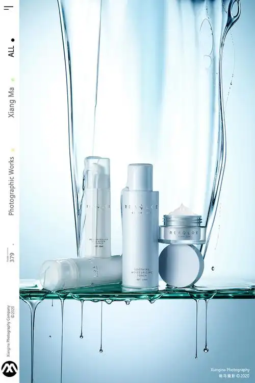瑞莱欧护肤品|响马摄影