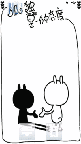 百信手机网最新可爱的手机主题下载 快让你的手机炫起