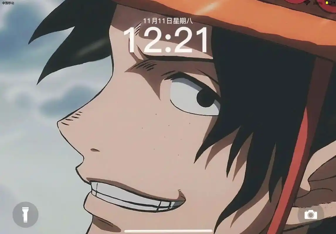 2023新年新气象,换一张新壁纸第二期(这次有 - 抖音