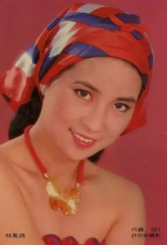 林凤娇怀旧图片集锦 - yywwqq123_ok - 明星风采园地