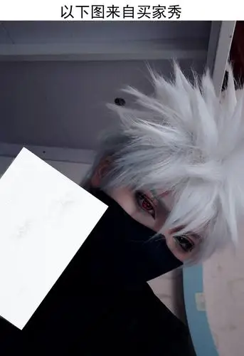 halder 火影忍者 卡卡西面罩动漫cosplay道具 配件周边面具口罩