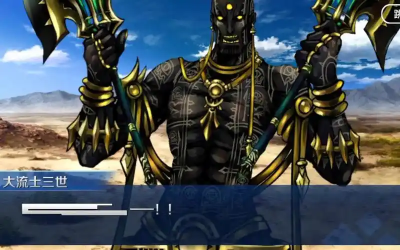fgo 大流士三世 (berserker) 幕间物语 双雄,在荒野的尽头_fgo