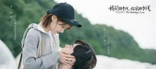 时代_胡一天_艾情