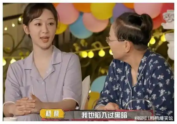 不要看如今的宋丹丹不修边幅,当年的她漂亮连到倪萍都被比下去了|杨紫