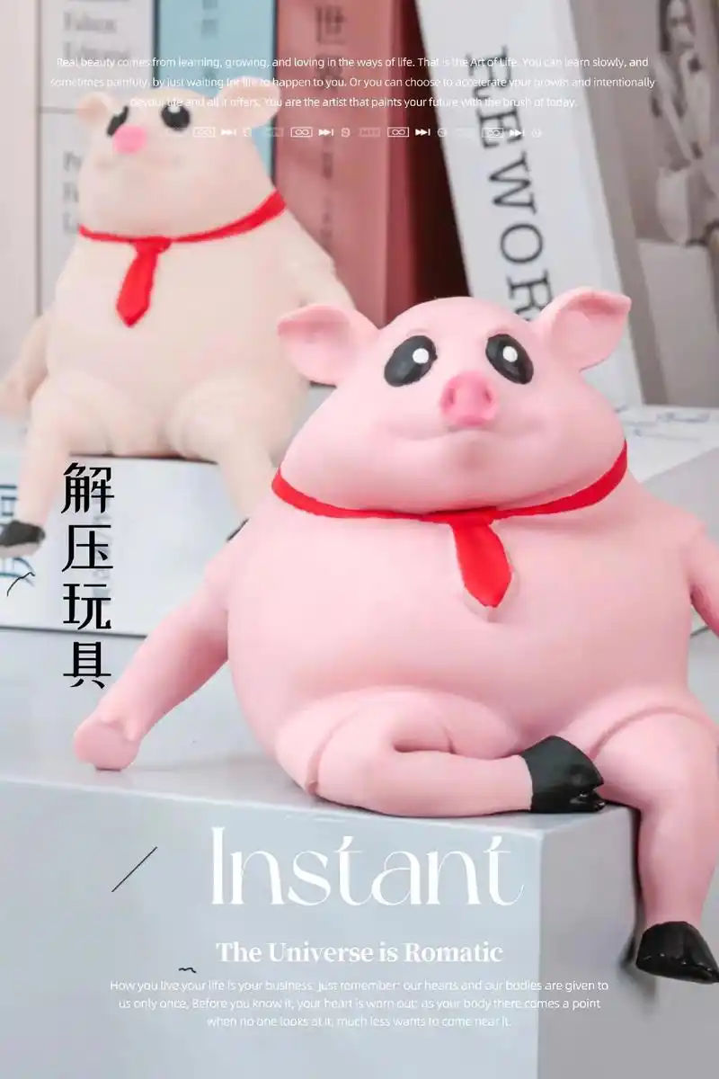 解压玩具捏捏乐网红粉皮猪减压小猪办公室慢回弹搞怪趣味发泄神器