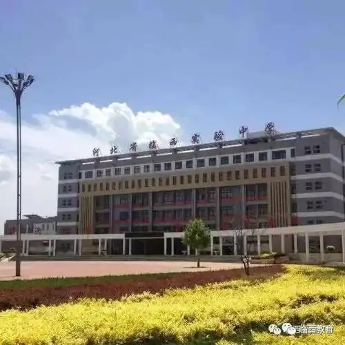 临西实验中学欢迎你