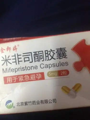 过了72小时了,吃这个米非司酮胶囊能打掉孩子流产吗