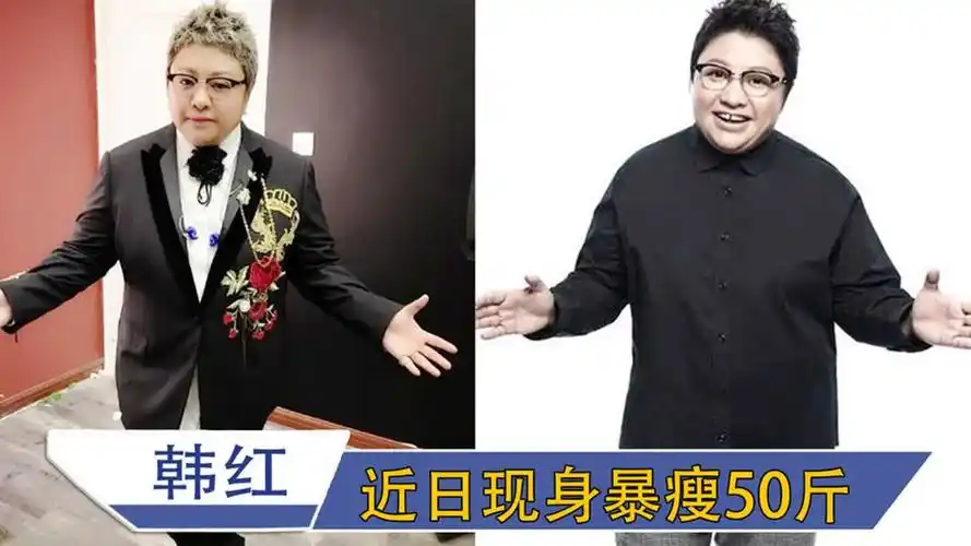 韩红为何突然暴瘦几十斤?当众自爆真实原因,实情令人唏嘘!