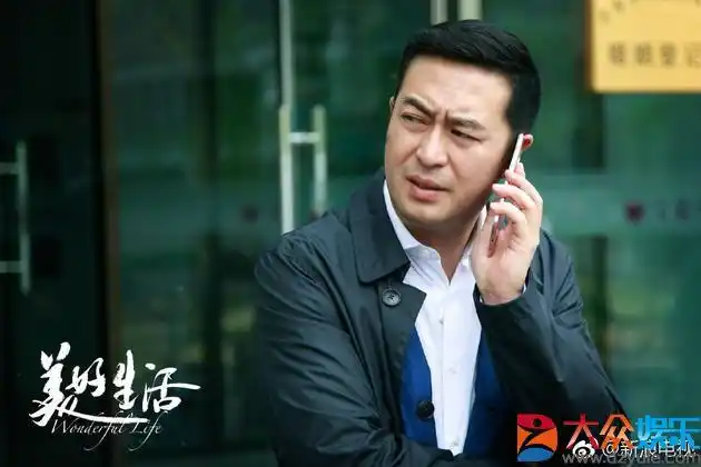 《美好生活》张嘉译