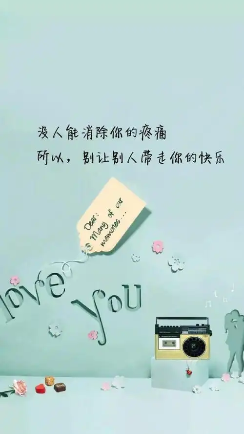 触动心灵的经典语录简单方便日常可用