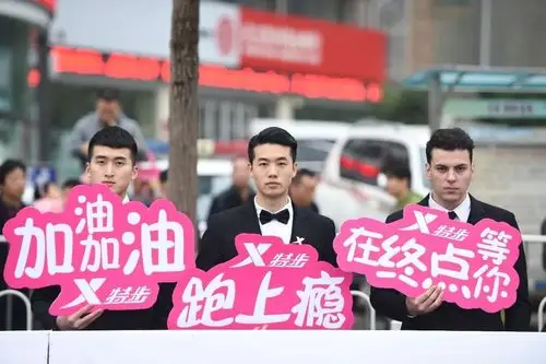 跑过很多次马拉松这一次让我跑进你心里