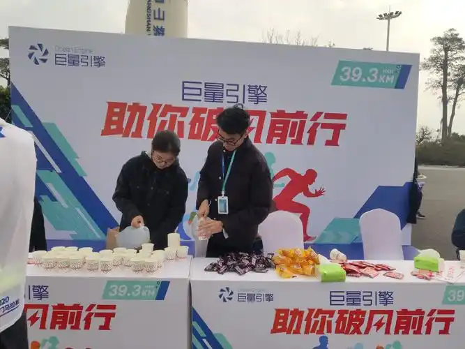 2020厦门马拉松②