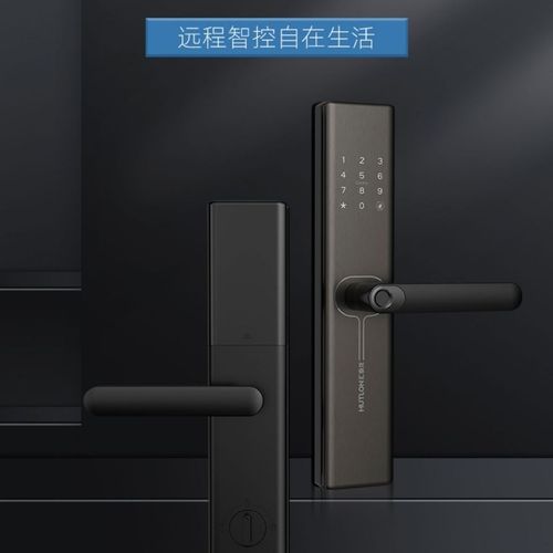 汇泰龙指纹锁家用防盗门智能电子密码锁手机远程a200