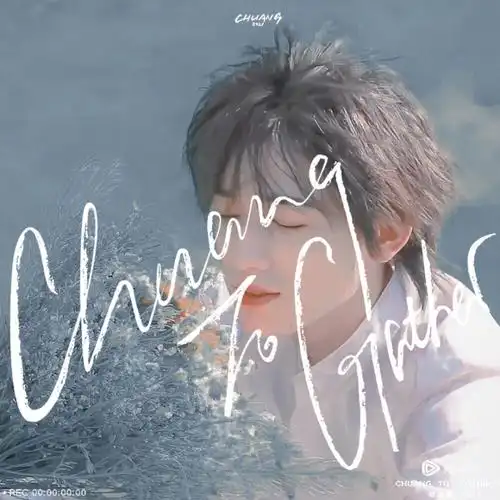 时代少年团头像