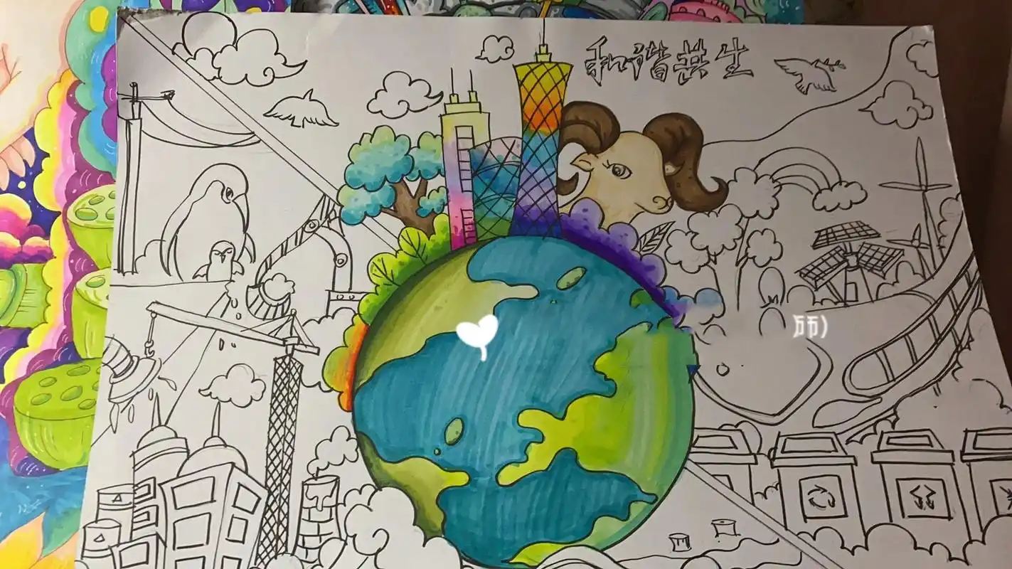 和谐共生主题绘画分享 人与自然和谐共处,9315借鉴9215临摹