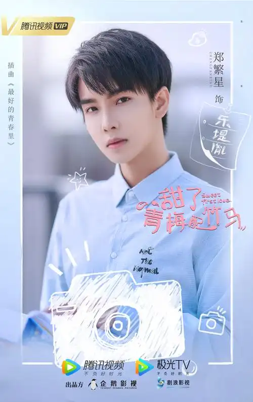 郑繁星新剧ost齐上线 献唱插曲感情充沛催人泪