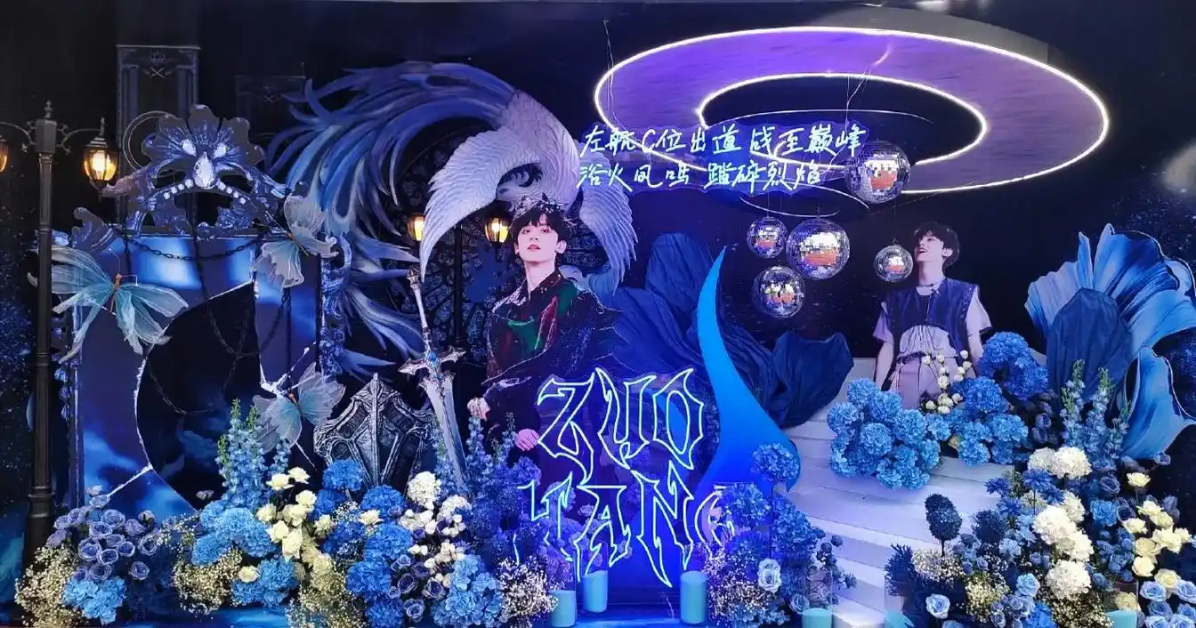 航国最屌90.#左航 #粉丝应援 #灯牌 @tf家族 @抖音 - 抖音