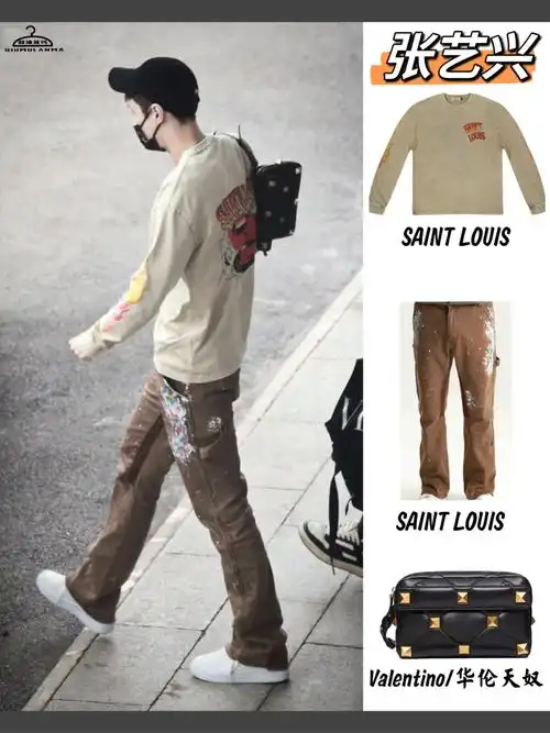 张艺兴机场私服同款穿搭