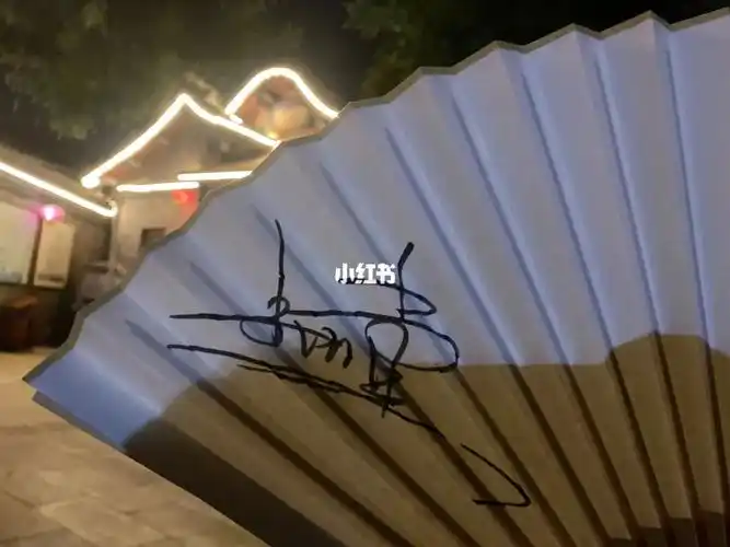 秦霄贤孟鹤堂的签名真的很爱本人好温柔