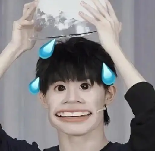 时代少年团沙雕头像