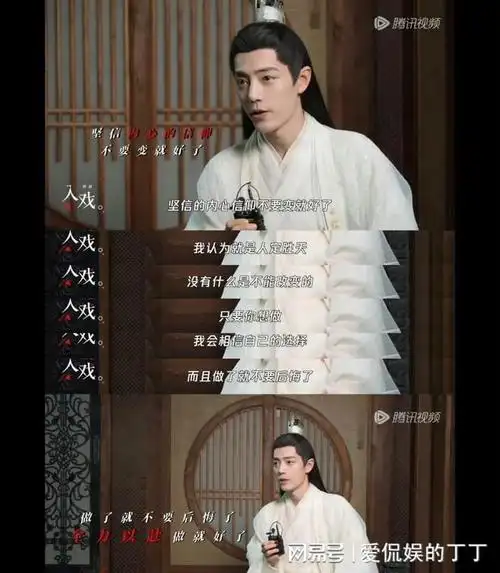 《玉骨遥》担心1件事,大方重提《陈情令》粉丝事件|时影|王一博|言情
