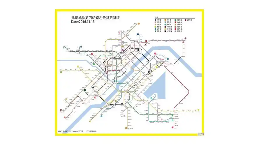 武汉地铁规划第四轮(超清版)
