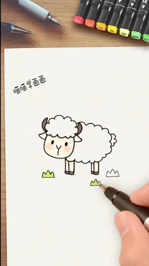 画一只可爱小绵羊