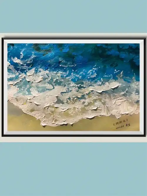 入门水彩画教程大海海边珊瑚海