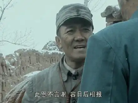 此恩不言谢,容日后相报(《亮剑》李云龙表情包)_言谢_相报_此恩_亮剑