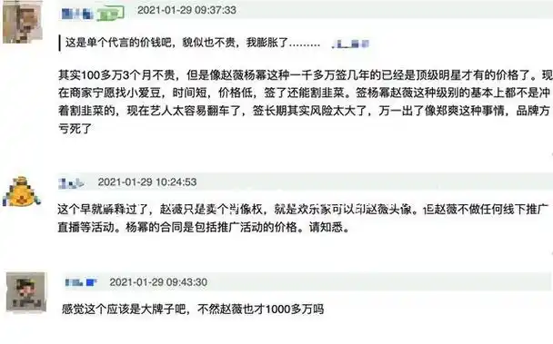 022女明星陪人睡的价格表,38位女明星陪陲价格"