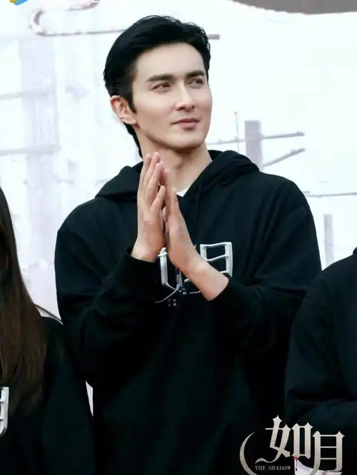 网剧如月开机大男主高伟光