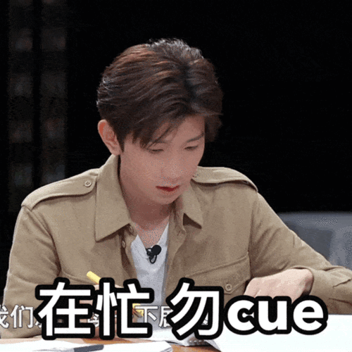 王源表情包第二弹!奶萌源哥真让人上头!