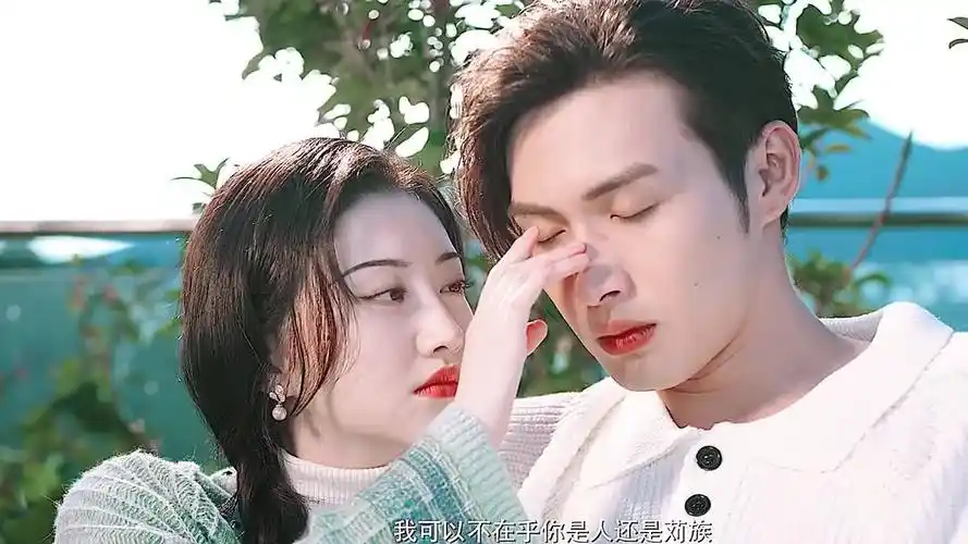 网剧司藤我喜欢的是你无关身份