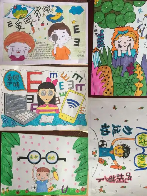 爱眼护眼,从我做起——双池中心校双池幼儿园爱眼主题活动