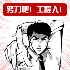 工程人:月薪两三千,最怕听到"孩子/老公/爸爸,你过得好吗"