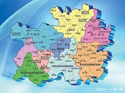 贵州省地图