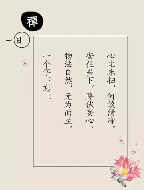 佛语经典语录静心佛语经典语录静心短语2022已更新今日热点