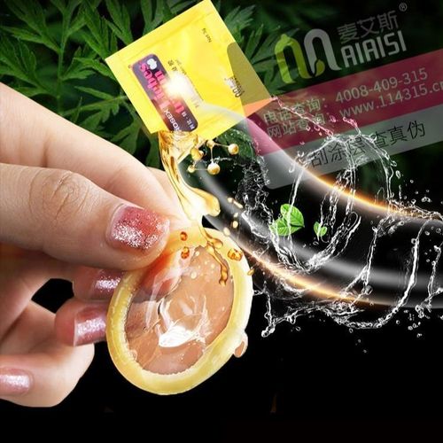 延时套持久避孕套男用马仔套超薄隐形安全套情趣男女高潮夫妻用品