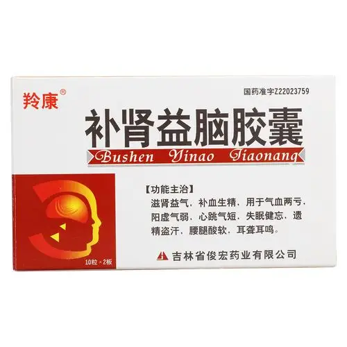 用于气血两虚,肾虚精亏所致的心悸气短,失眠健忘,盗