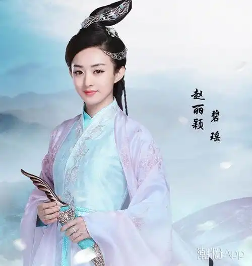 盘点2017赵丽颖古装剧造型穿搭最后一个有点尬