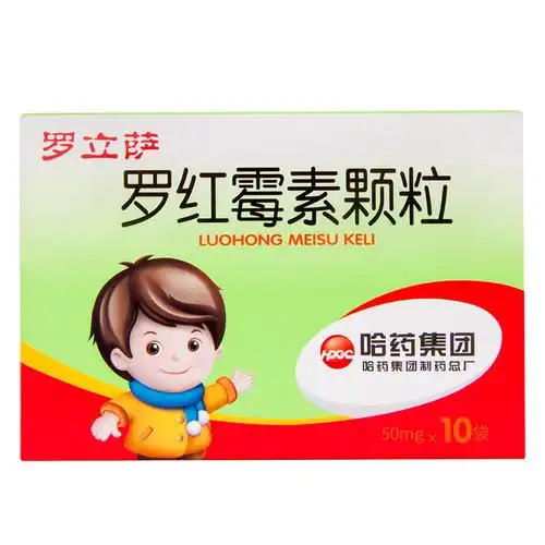 罗红霉素颗粒