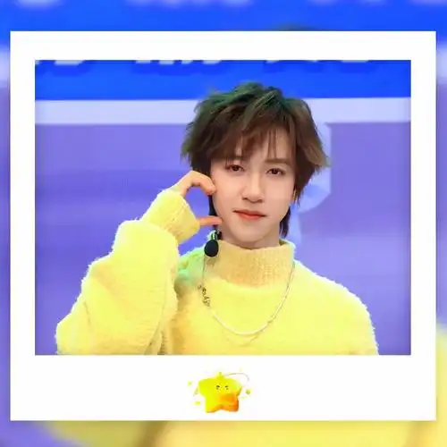 贺峻霖元梦之星初星代言人