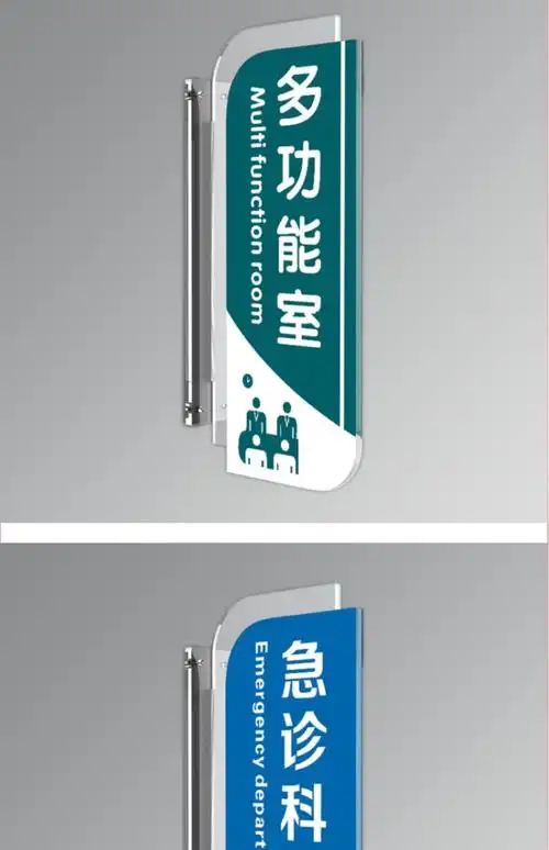 医院科室牌亚克力口腔牙科诊所门牌高档标识牌医疗机构双面侧挂牌