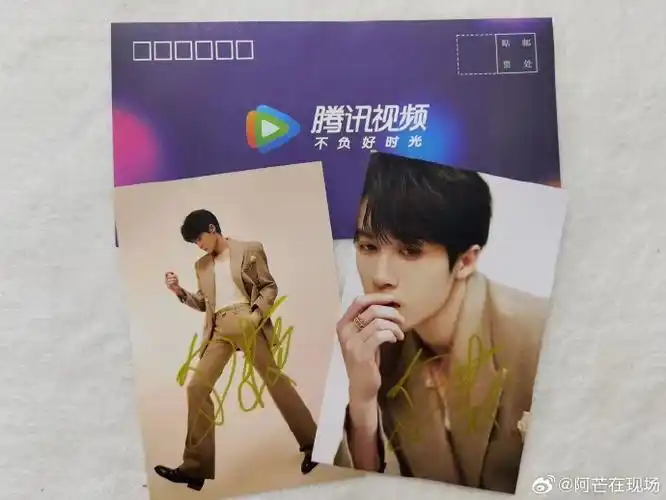 《#2024网络视听盛典#送签名来啦~~~签名照福利  关注阿芒 @ 2个好友