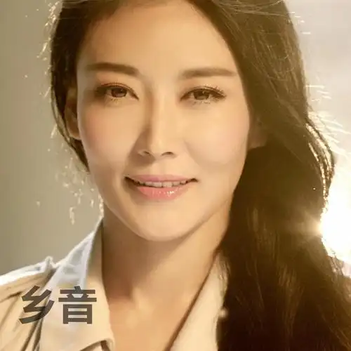 徐千雅乡音