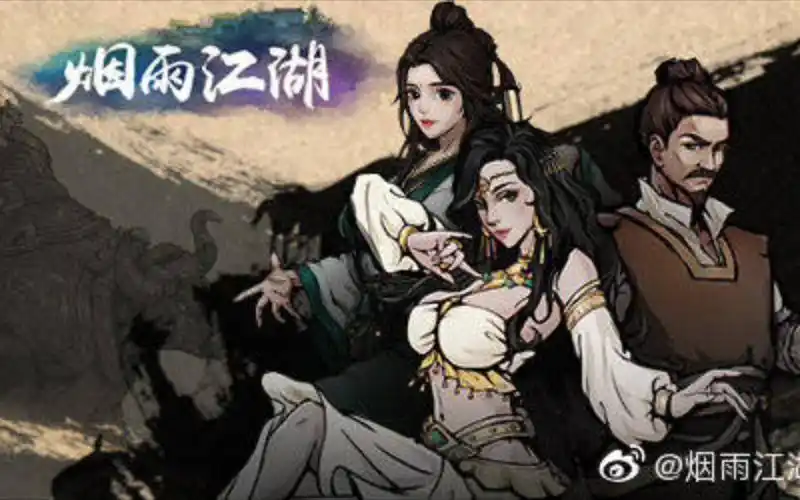 【烟雨江湖】燕王府boss-1-李总管