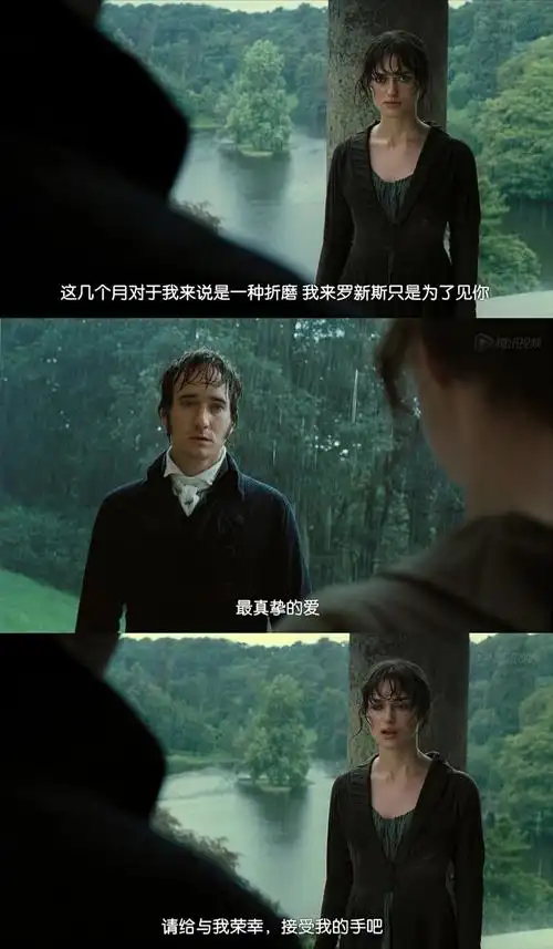 想要05版傲慢与偏见的壁纸