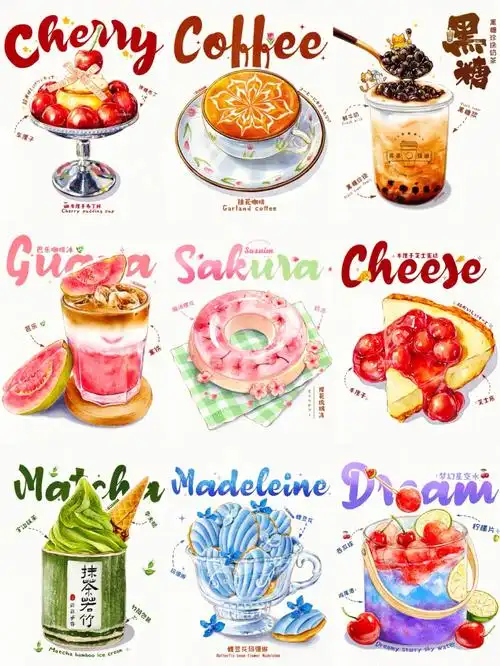 procreate绘画甜品966宫格下午茶合集