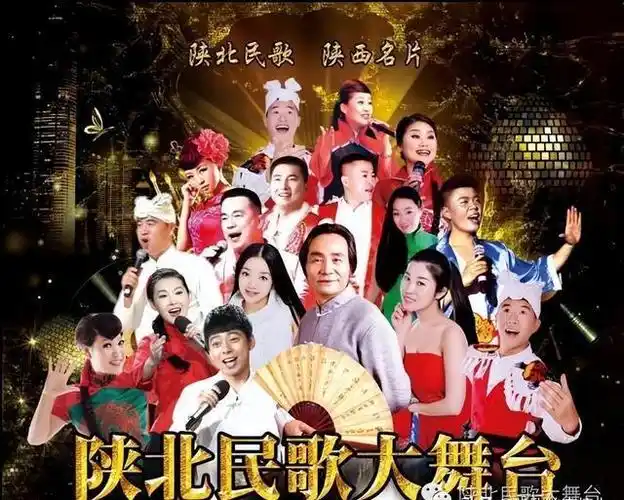 当代十大陕北民歌手排行榜,这样排,对不对?